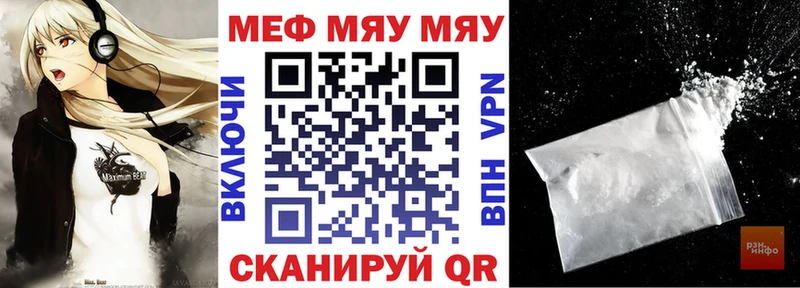 Где купить наркоту Чайковский ГАШИШ  COCAIN  APVP  МЕФ 