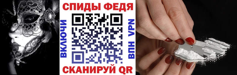 АМФЕТАМИН 98%  кракен зеркало  Чайковский  купить  