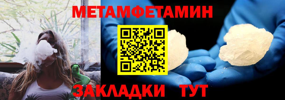 Amphetamine Premium Чайковский