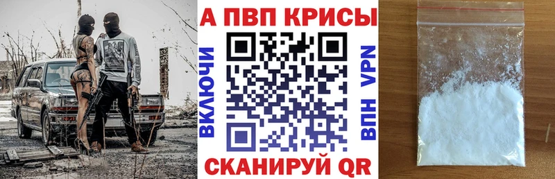 хочу   Чайковский  Альфа ПВП СК 