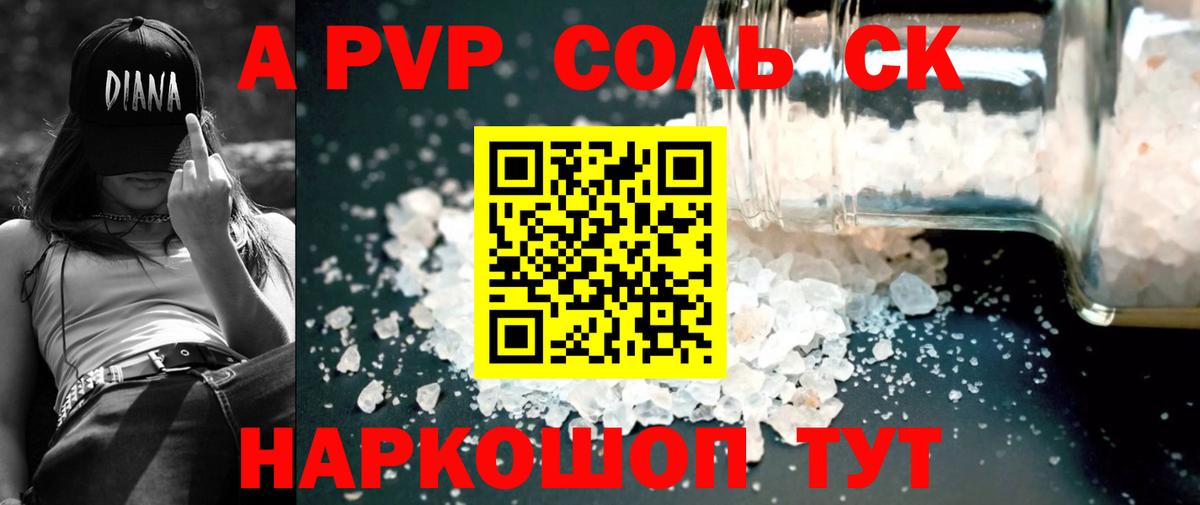  COCAIN Чайковский