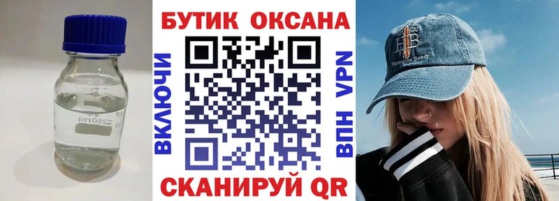 БУТИРАТ BDO  ОМГ ОМГ зеркало  Чайковский 