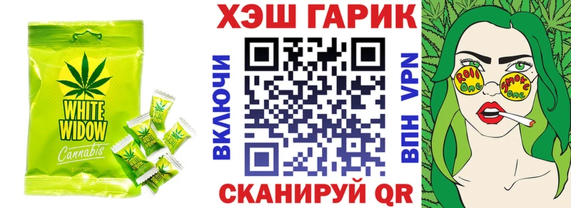 Еда ТГК конопля  купить  сайты  Чайковский 