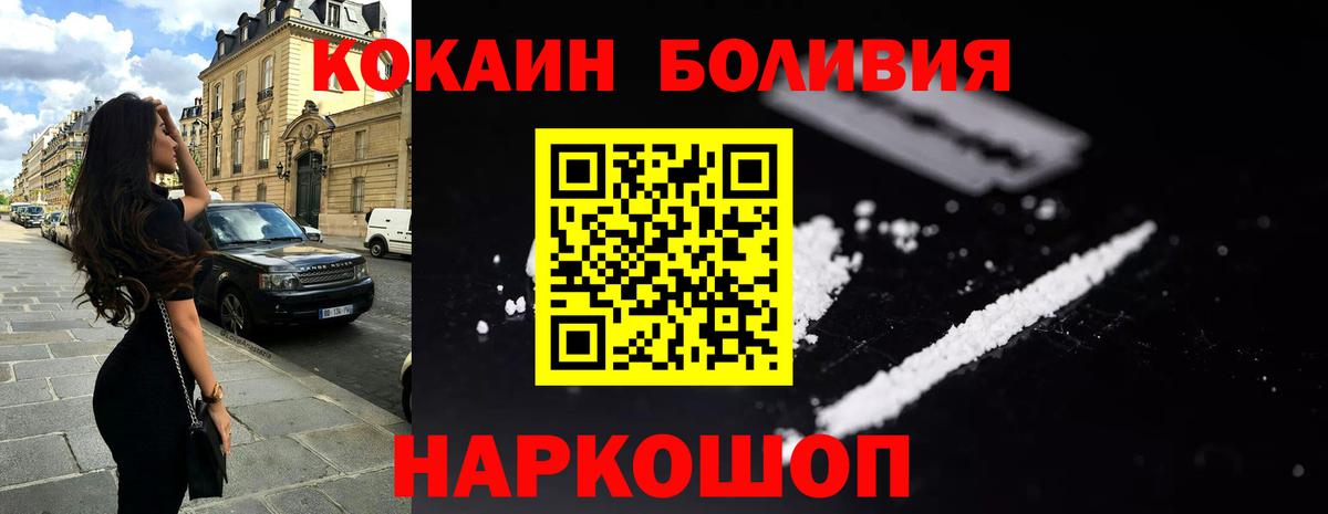 КОКАИН Колумбийский Чайковский