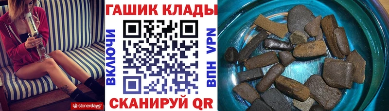 нарко площадка наркотические препараты  купить  сайты  Чайковский  Гашиш Premium  мега зеркало 