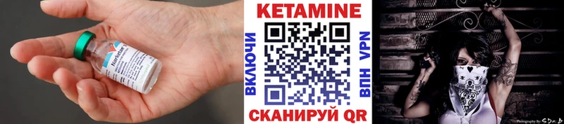 КЕТАМИН ketamine  blacksprut ссылки  Чайковский  где продают  
