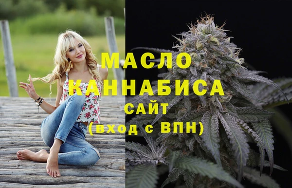 ECSTASY Абаза