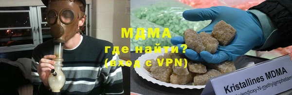 гидра Алзамай