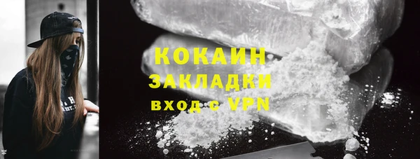 наркотики Алексин