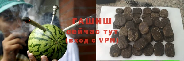 мяу мяу мука Аркадак