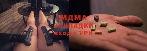 PSILOCYBIN Переславль-Залесский
