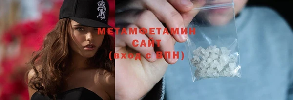 мет Абинск