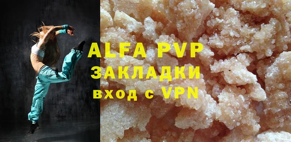2c-b Абдулино