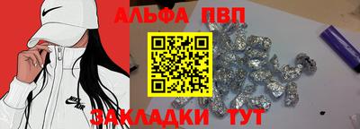 спайс Гусь-Хрустальный