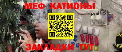 спайс Гусь-Хрустальный