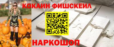 спайс Гусь-Хрустальный