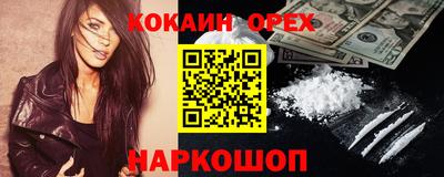 спайс Гусь-Хрустальный