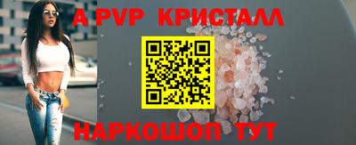 спайс Гусь-Хрустальный