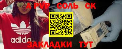 спайс Гусь-Хрустальный