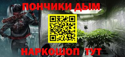 спайс Гусь-Хрустальный
