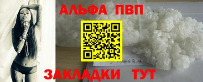 спайс Гусь-Хрустальный
