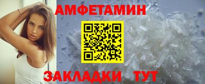 спайс Гусь-Хрустальный