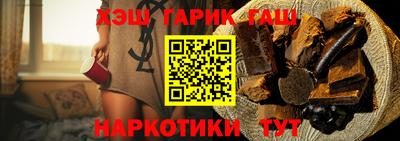 ГАЛЛЮЦИНОГЕННЫЕ ГРИБЫ Гусиноозёрск