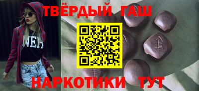 ГАЛЛЮЦИНОГЕННЫЕ ГРИБЫ Гусиноозёрск