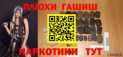 спайс Гусь-Хрустальный