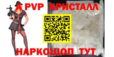 спайс Гусь-Хрустальный