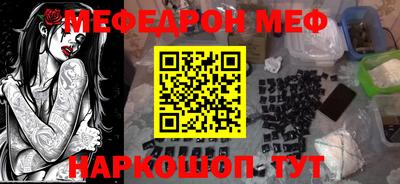 ГАЛЛЮЦИНОГЕННЫЕ ГРИБЫ Гусиноозёрск