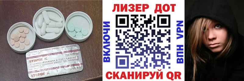 МЕГА ссылка Чайковский LSD-25 экстази ecstasy нарко площадка состав наркошоп
