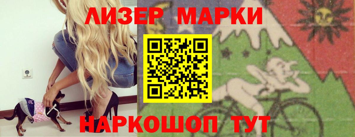 ЛСД экстази кислота  Вход с VPN  ЛСД экстази кислота  blacksprut ссылки  Чайковский 