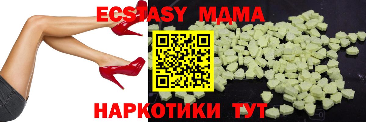 МДМА VHQ Чайковский