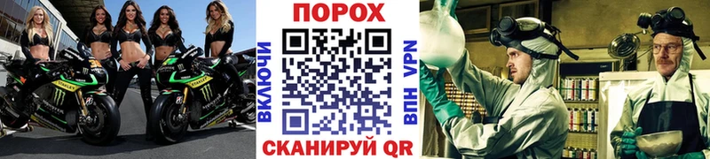 ОМГ ОМГ ССЫЛКА  Чайковский  Первитин пудра 