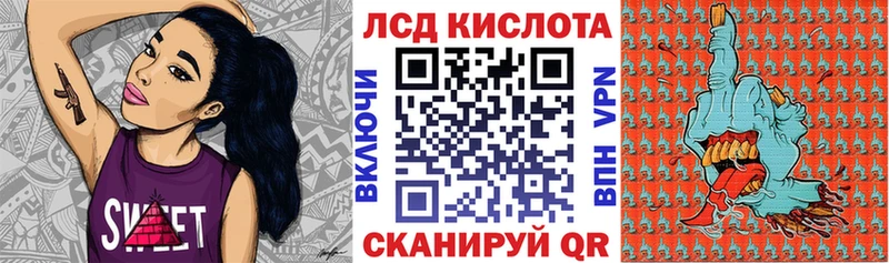 ссылка на мегу как зайти  Чайковский  Марки 25I-NBOMe 1,5мг  цены наркотик 