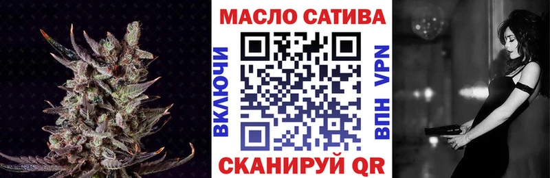 ТГК THC oil  Чайковский 