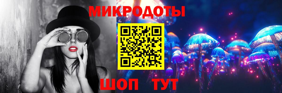 Чайковский  Псилоцибиновые грибы прущие грибы  Галлюциногенные грибы мицелий  Вход с VPN 
