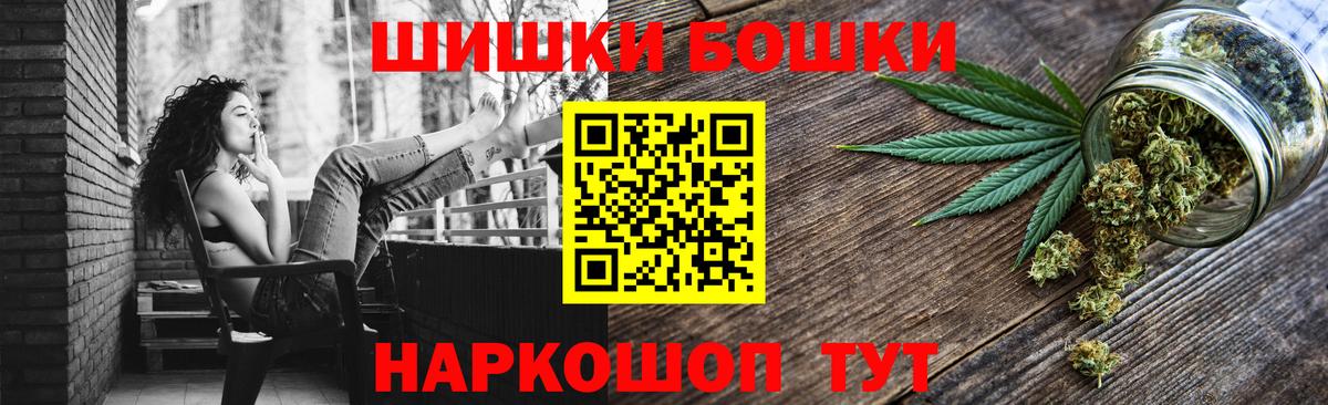 Чайковский  ГАШ  МЕФ кристаллы  Метадон  Экстази  Вход с VPN  МЕФ 