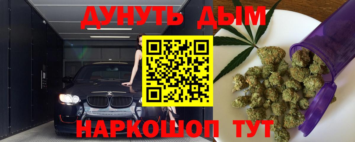 Бошки Шишки Bruce Banner  Канабис план  Марихуана OG Kush  Бошки Шишки THC 21%  Чайковский  Вход с VPN 