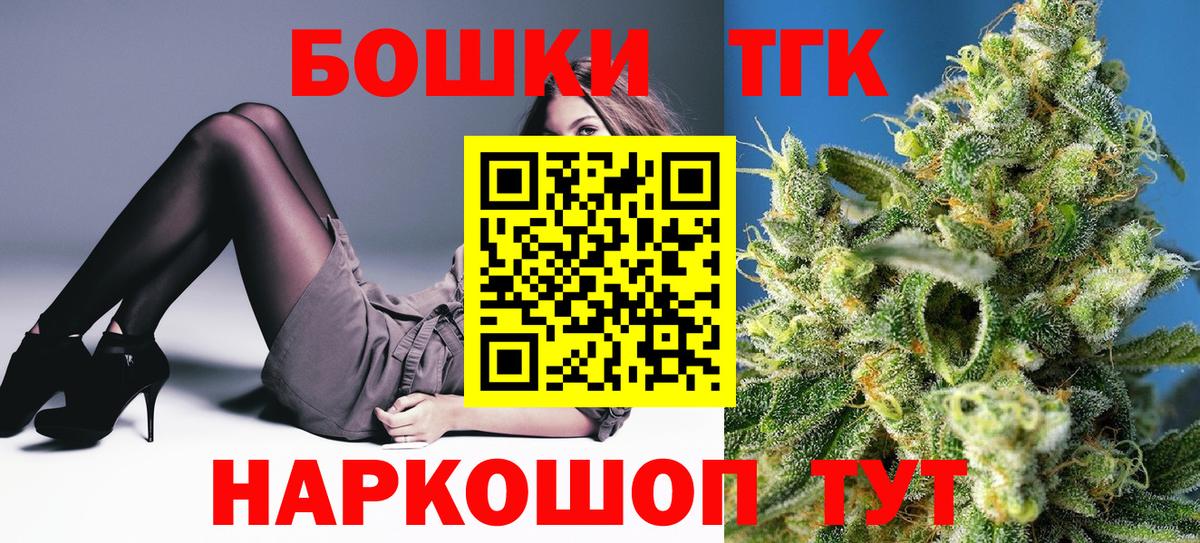 Конопля план Чайковский
